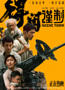 亚洲毛片a