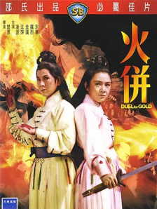 亚洲毛片a